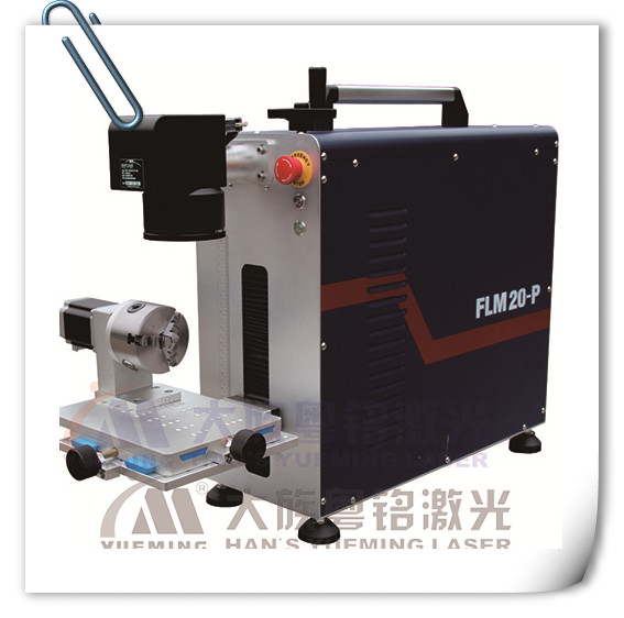 便攜式光纖激光打標(biāo)機