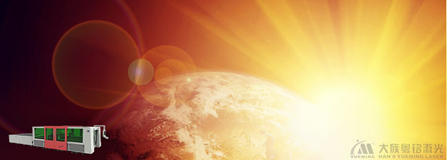 氣勢(shì)-大族粵銘激光