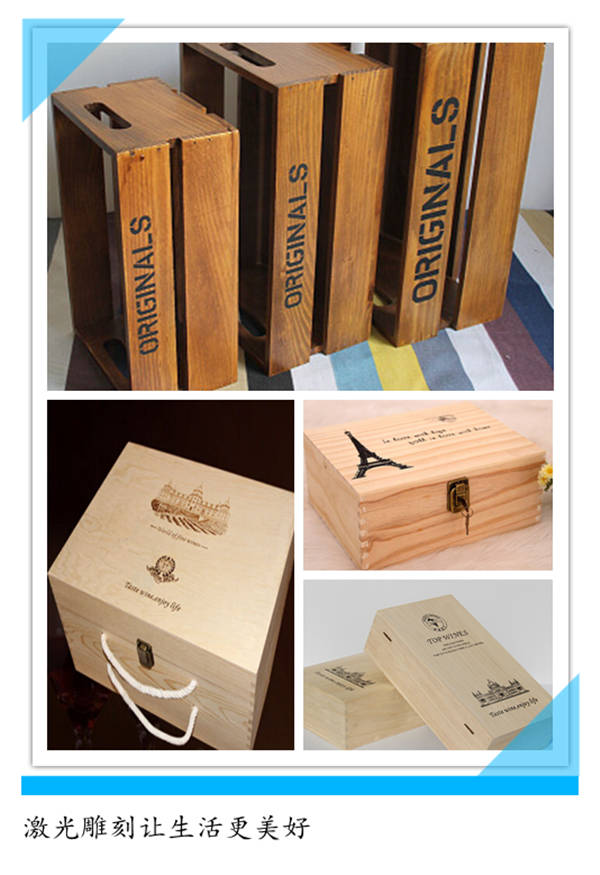 微型雕刻機(jī)雕刻木盒.jpg