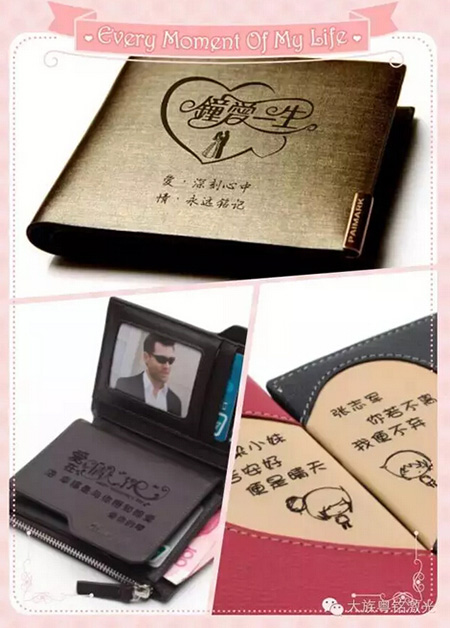 &ldquo;巧姐&rdquo;激光打標機，送你七夕情人節(jié)驚喜