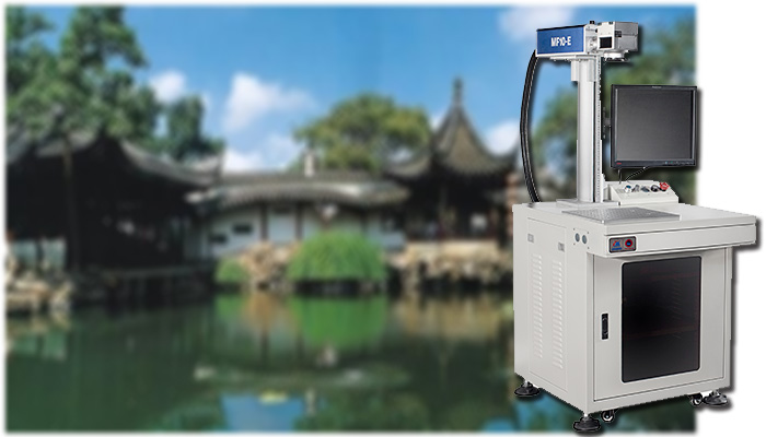 蘇州激光打標(biāo)機(jī)