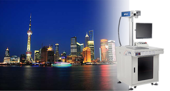 上海激光打標(biāo)機(jī)