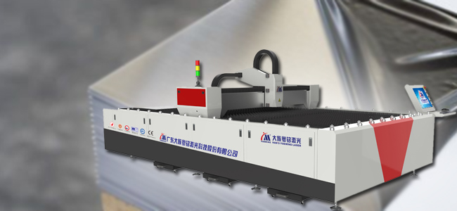 不銹鋼激光切割機(jī)