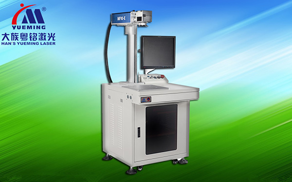 激光打標(biāo)機(jī)