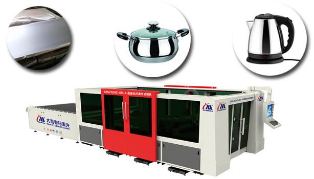 不銹鋼激光切割機(jī)