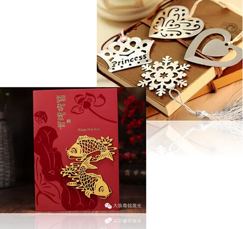 激光雕刻機的元旦禮物