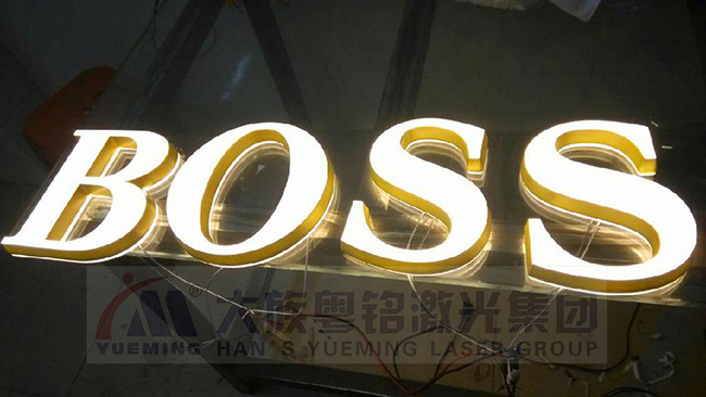 發光字激光切割
