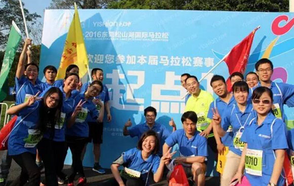 大族粵銘激光專業(yè)激光設(shè)備制造商-國際馬拉松