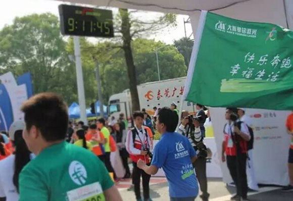 大族粵銘激光專業(yè)激光設(shè)備制造商-國際馬拉松