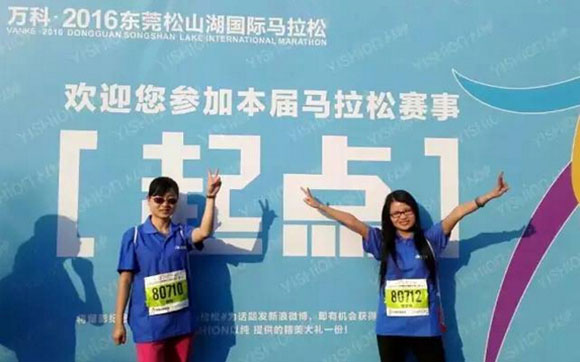 大族粵銘激光專業(yè)激光設(shè)備制造商-國際馬拉松