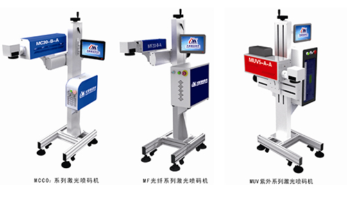 電線電纜激光噴碼機