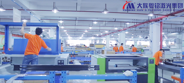 激光切割設(shè)備