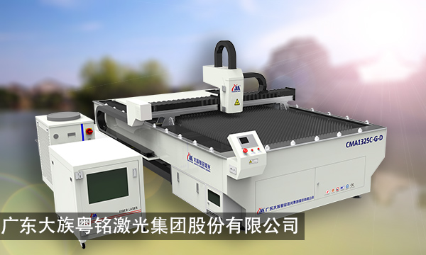 浙江金屬激光切割機(jī)