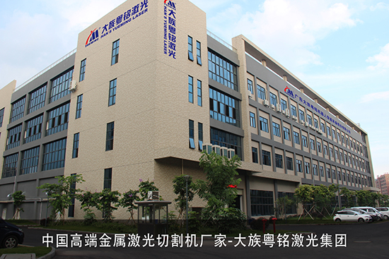 國內金屬激光切割機廠家