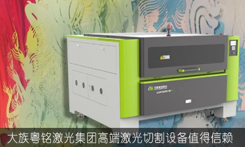 藝術(shù)品激光切割機