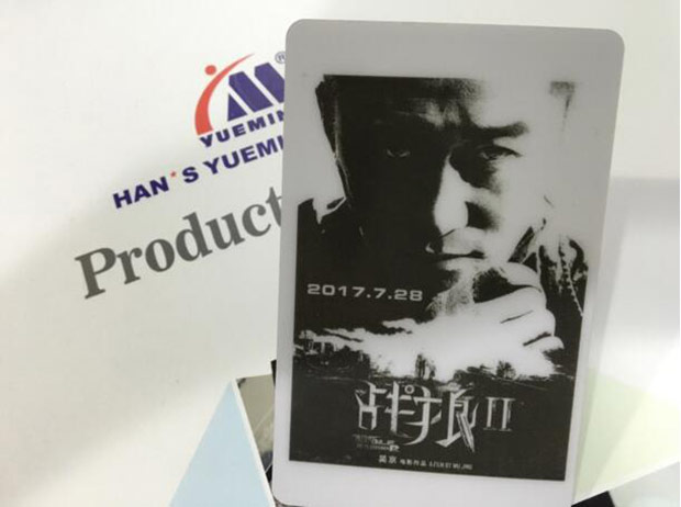 PVC激光打標機下的&ldquo;戰狼&rdquo;