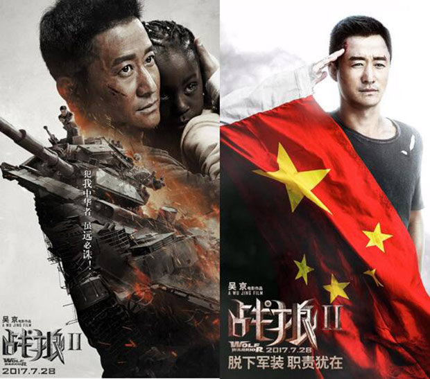 戰狼&rdquo;如何燃起？