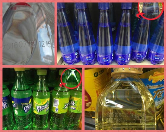 飲料瓶激光打標(biāo)