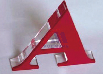 廣告字<a href=http://www.buybuynyhome.com/chanpin/20.html target=_blank class=infotextkey>亞克力激光切割</a>樣品