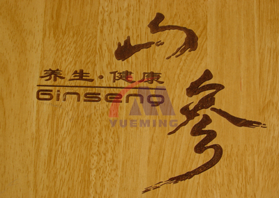 木質(zhì)材料激光雕刻