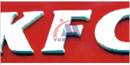 粵銘,粵銘激光雕刻機,激光切割機,激光打標機