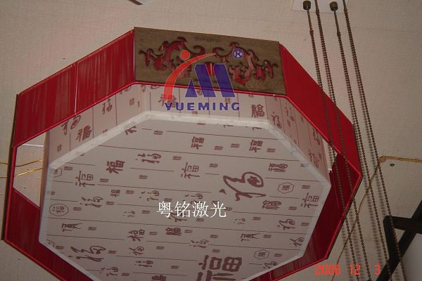 粵銘,粵銘激光雕刻機,激光切割機,激光打標機