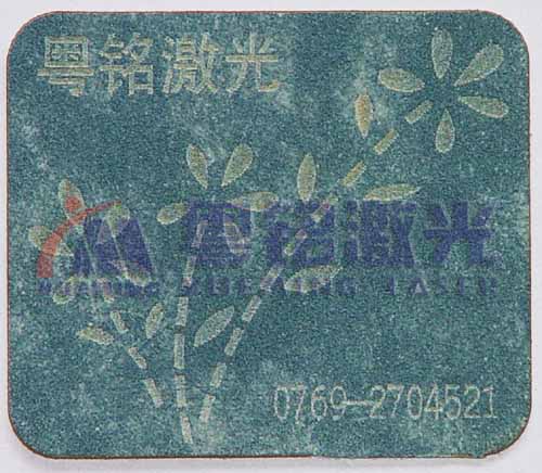 粵銘,粵銘激光雕刻機(jī),激光切割機(jī),激光打標(biāo)機(jī)