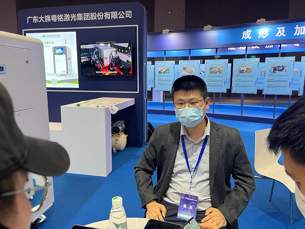 粵銘激光集團(tuán)亮相2022年廣東智能裝備產(chǎn)業(yè)發(fā)展大會與展覽會