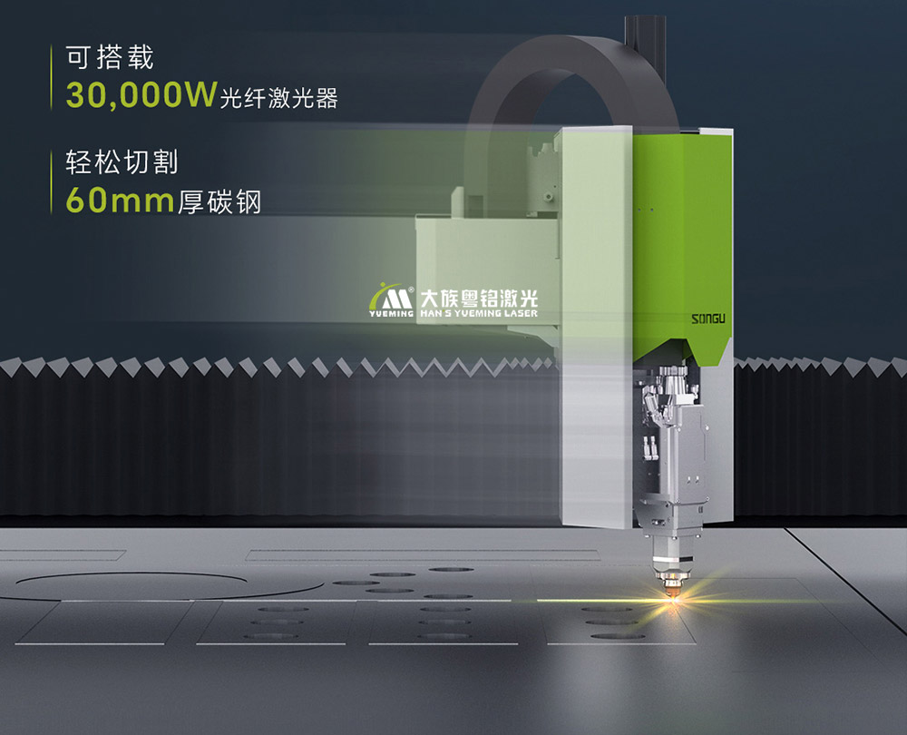 FAST系列光纖激光切割機(jī),2萬瓦光纖激光切割機(jī),光纖激光切割機(jī),大族粵銘激光