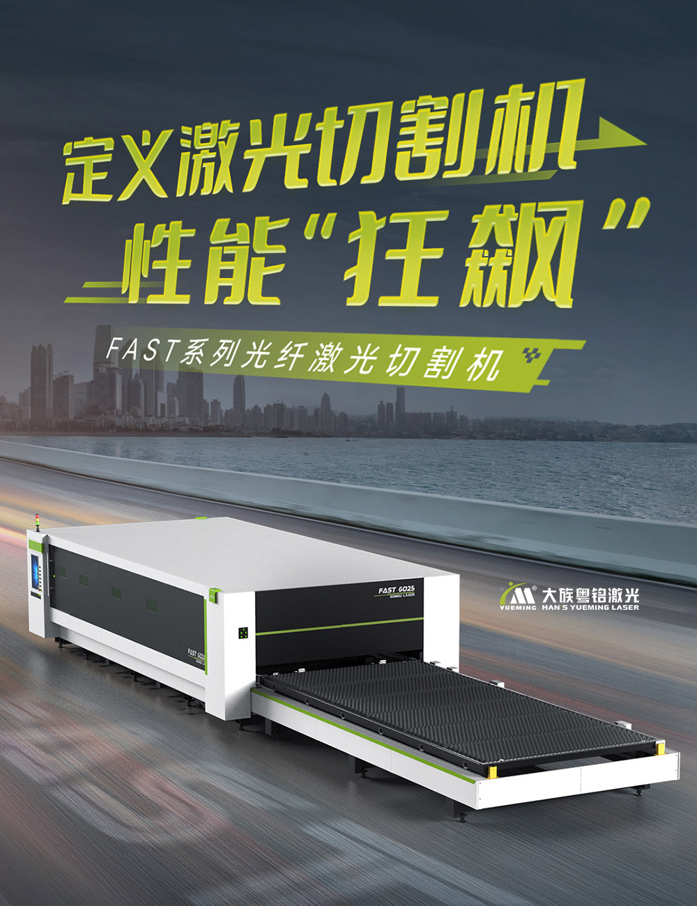 快速光纖激光切割機(jī),不銹鋼板光纖激光切割,銅板光纖激光切割