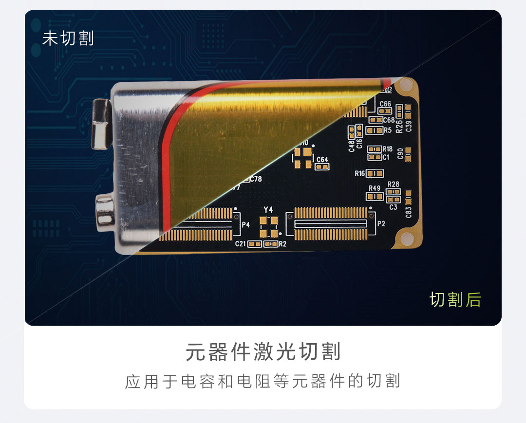 激光芯片開封機(jī)微信長(zhǎng)圖文2切圖3_01_04.jpg