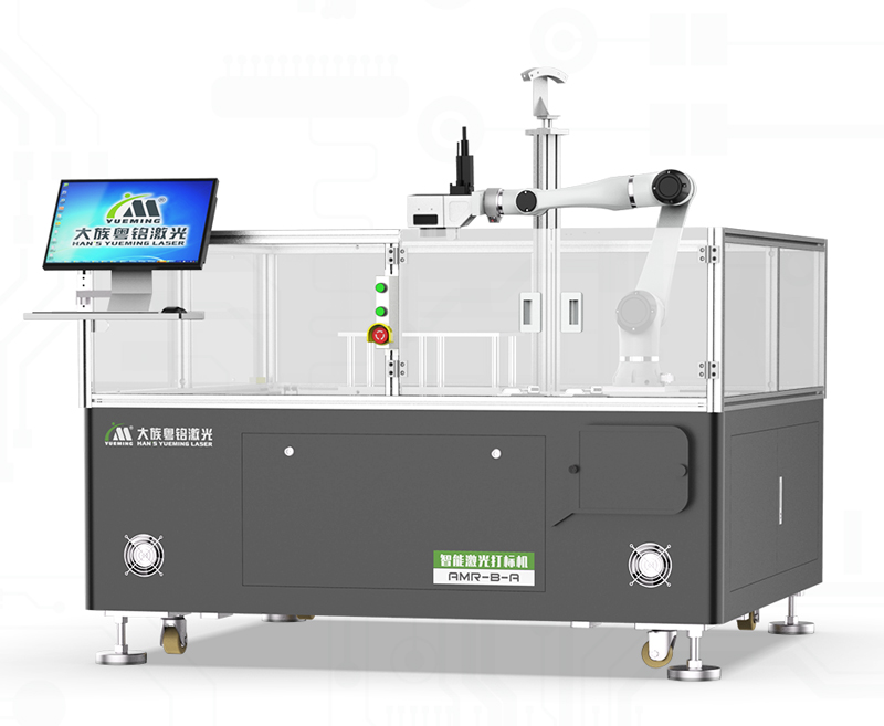 機(jī)械手智能激光打標(biāo)機(jī)系列二2 (1).jpg